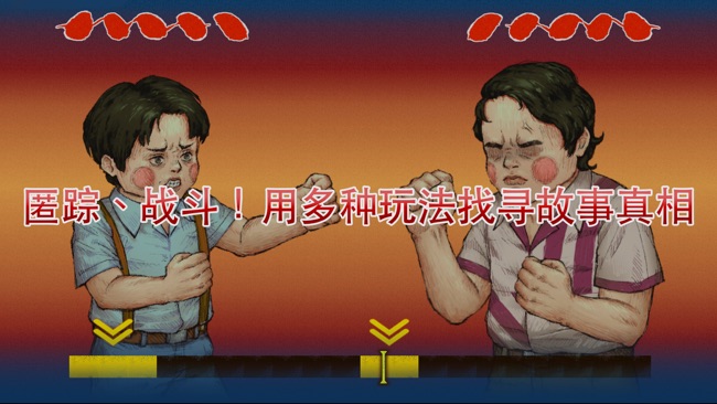 荧幕判官手机版 1.11安卓版