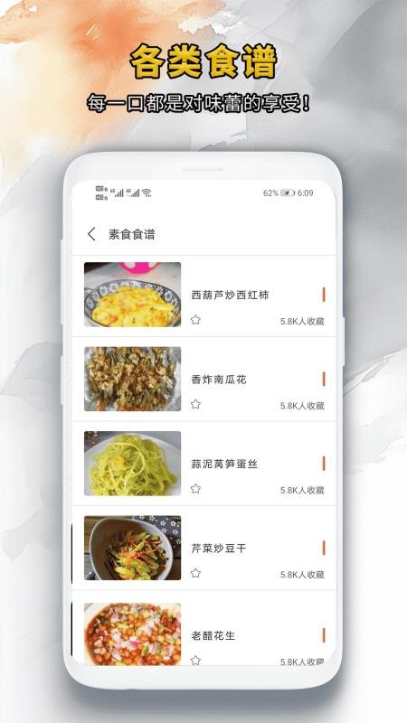 靓颜相机官方正版