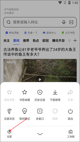 oppo浏览器
