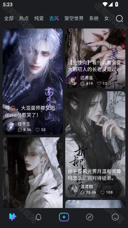 Rubii AI
