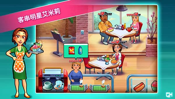 中心医院治愈时光解锁付费版 2.0.1官方版