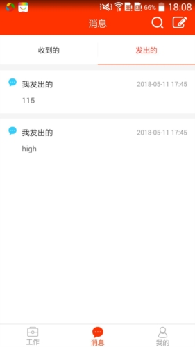 教之源安卓版