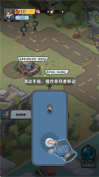 游戏攻略配图1