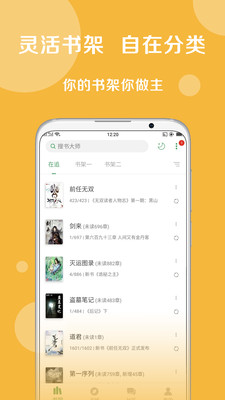 花间阅读正版