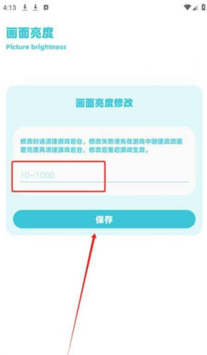 yc工具箱