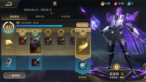 传说对决最新版
