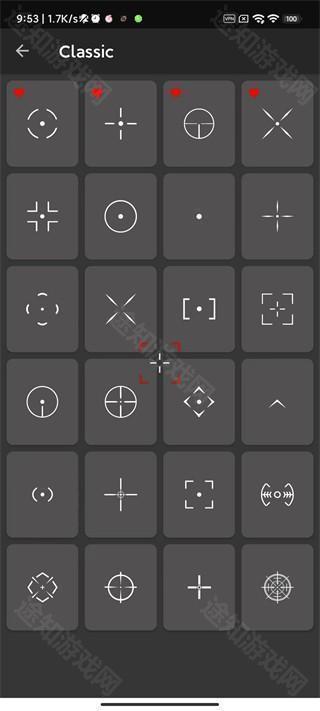 crosshair pro