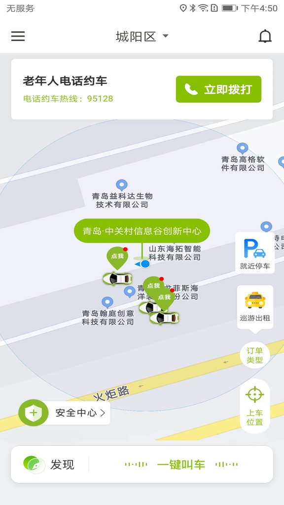 可蚁点