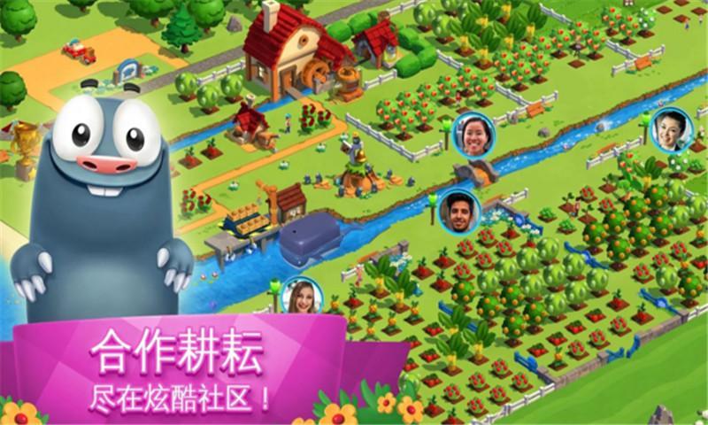 全民大丰收手机版 1.001安卓最新版