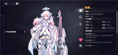 交错战线安卓版