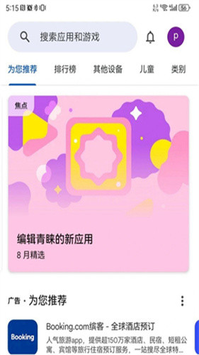 华谷套件