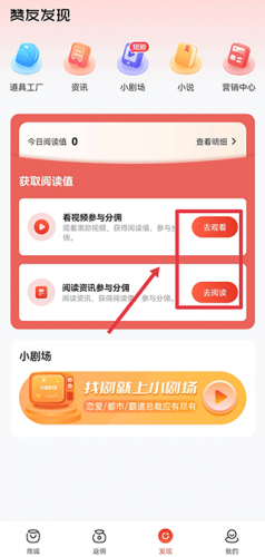 赞友商城
