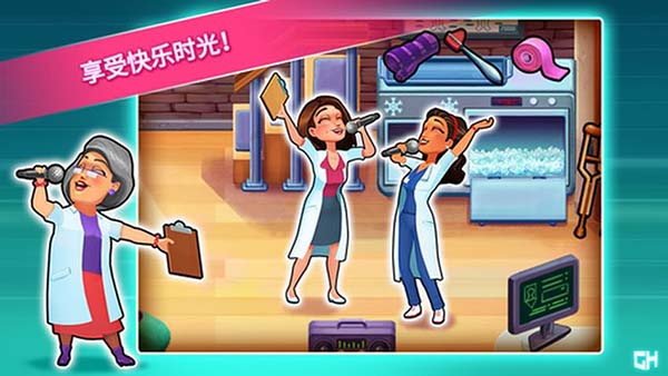 中心医院治愈时光解锁付费版 2.0.1官方版