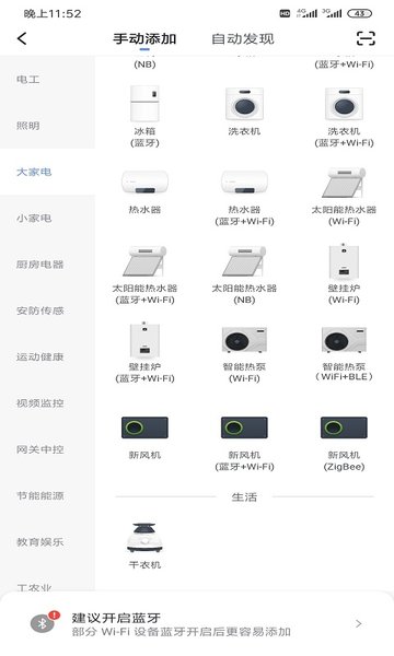 anzhuoshichang官方安卓版