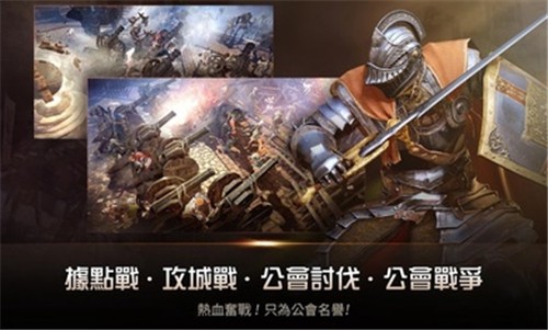 黑色沙漠台服