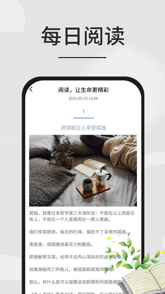 星文阅读书源软件