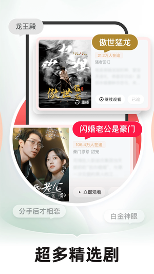 河马剧场看短剧安卓版