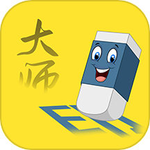 水印擦除大师官方手机版