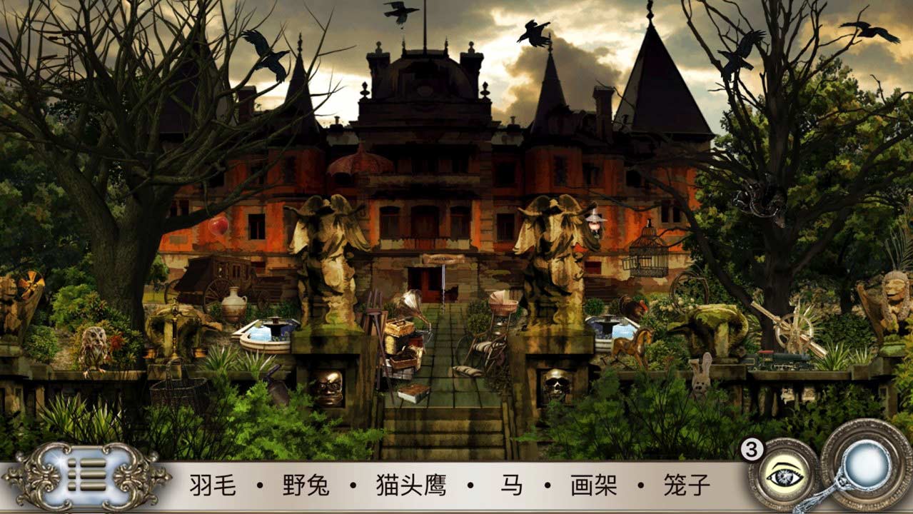 美女与野兽无限提示版 1.5.002手机版