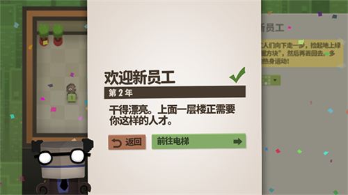 70亿人安卓版