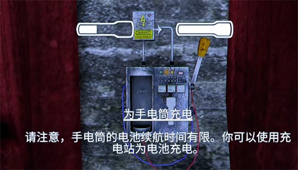 失落的记忆重制版