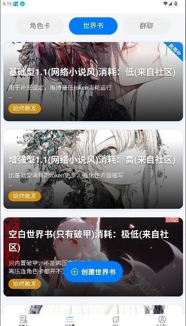千里ai最新版本