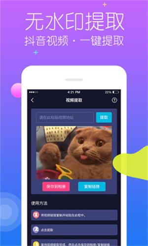 秒去水印王最新版本