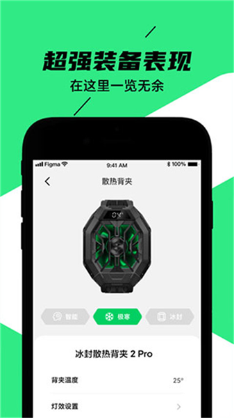 黑鲨装备箱安卓版