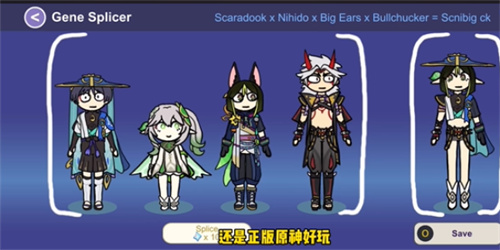 silly wisher正式版