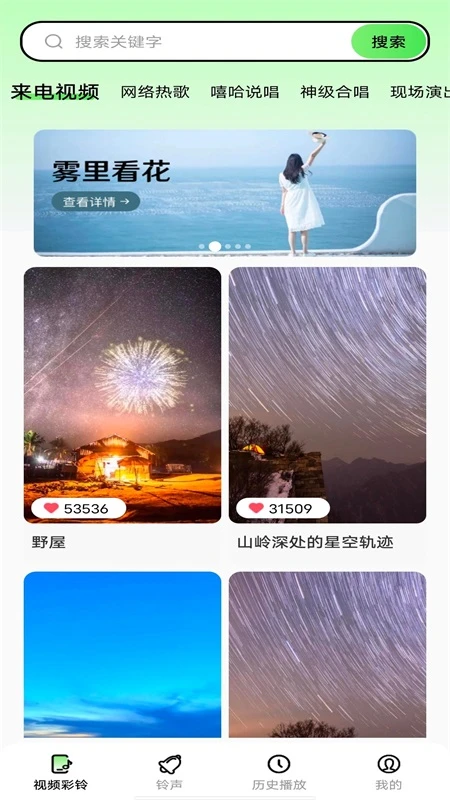 来电多多