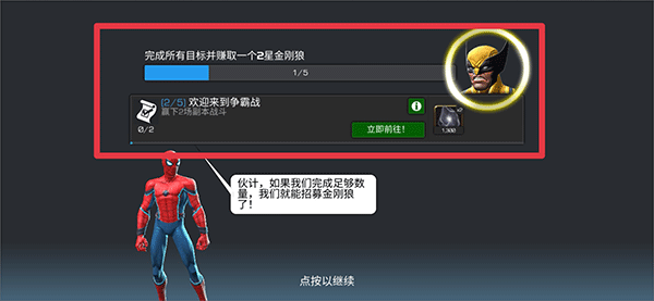 新手教程配图7