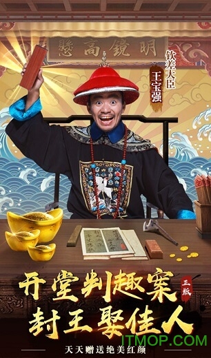 日理万姬最新2026免费版