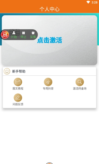 学高中物理免费