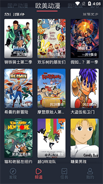 heibai弹幕官方正版