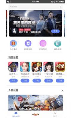 折相思