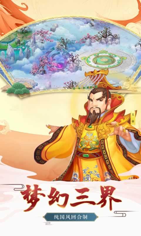 奔月的糯米团