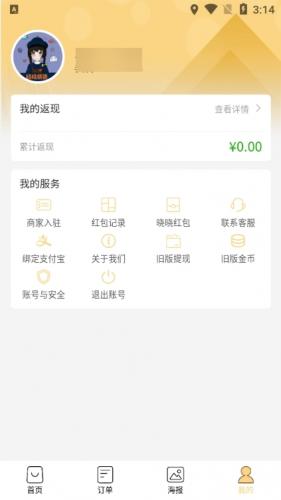晓晓优选