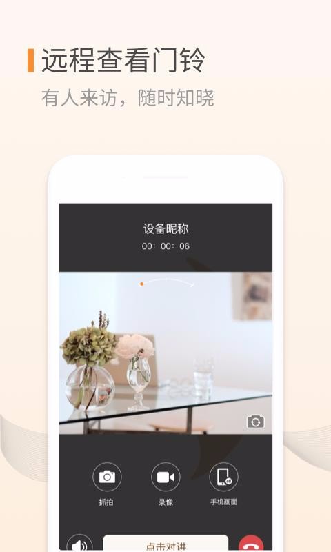 叮咚买菜
