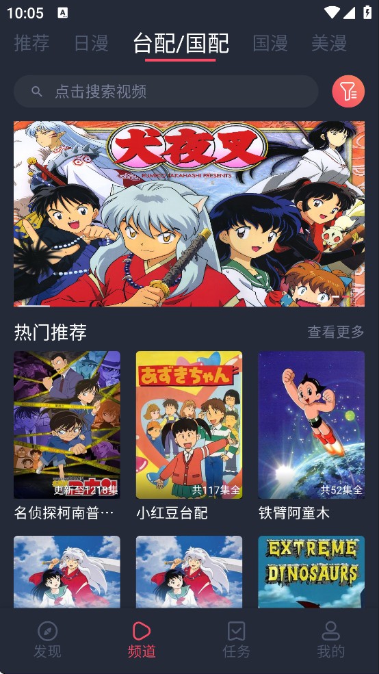 heibai弹幕官方正版