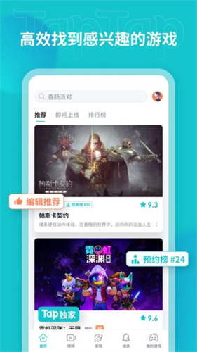 teptep最新版