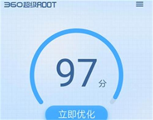 360一键root