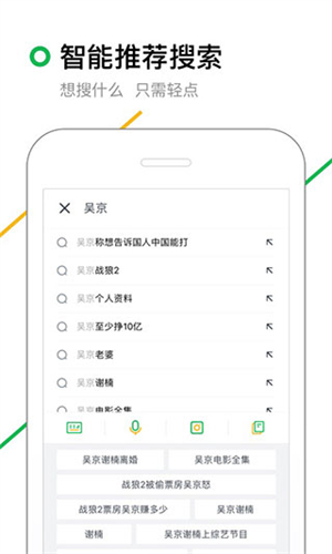 360搜索引擎