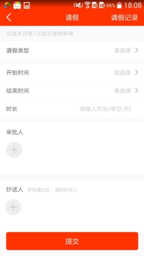 教之源安卓版