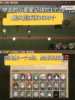 勇士食堂手机版