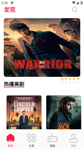 夜猫追剧
