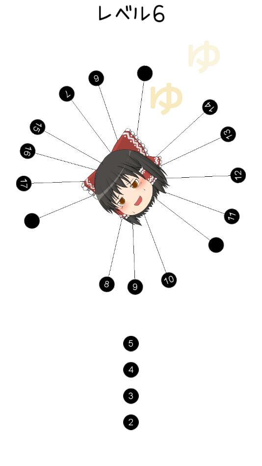 动漫女孩插针最新版