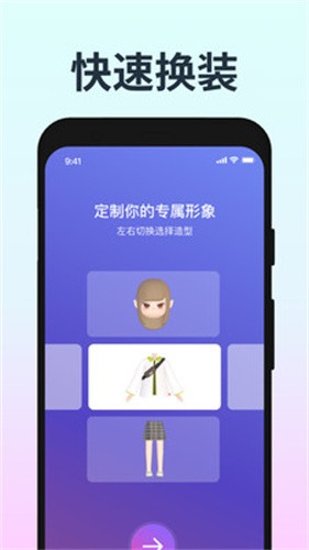音街旧版本安卓版