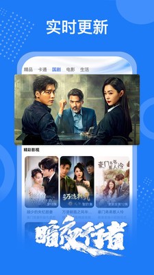 农民影视免费版