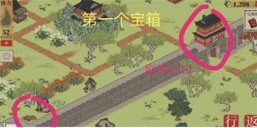 江南百景图