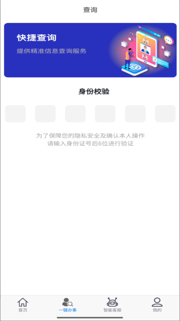 大庆加油